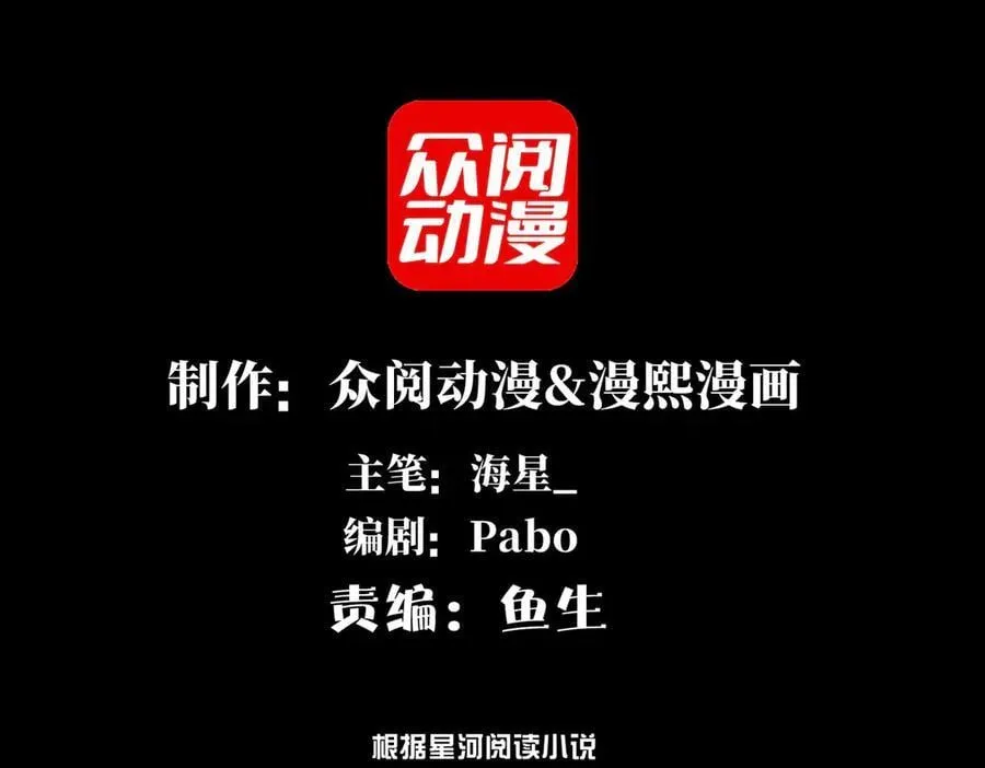 119-被精神病支配的恐惧 第3页