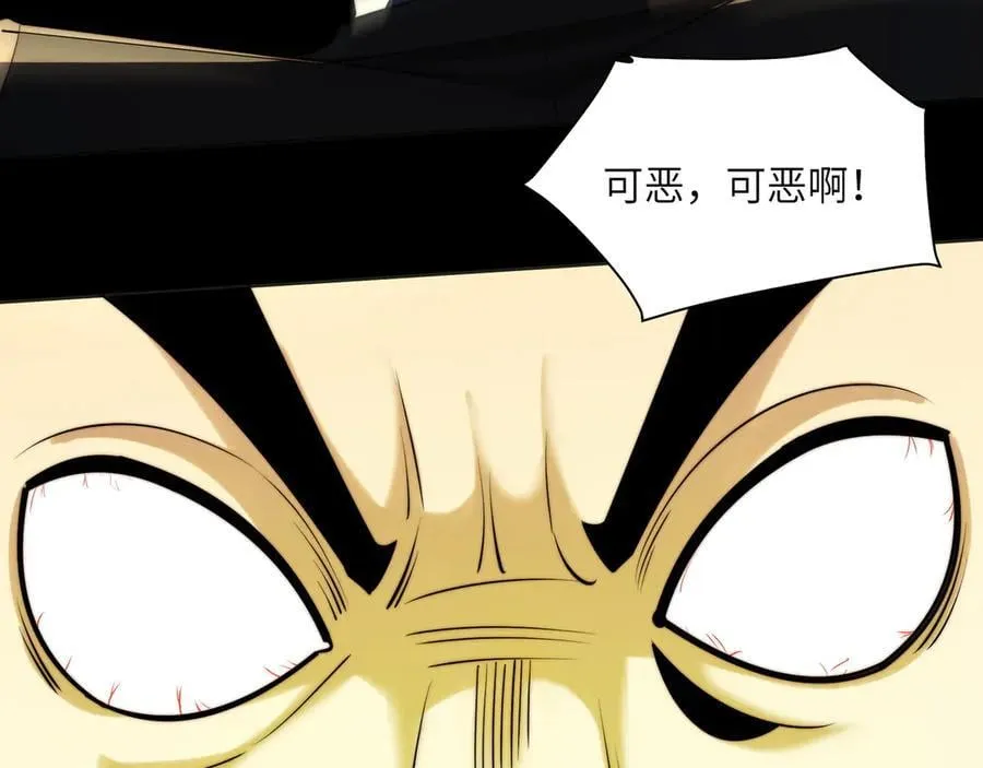 119-被精神病支配的恐惧 第9页
