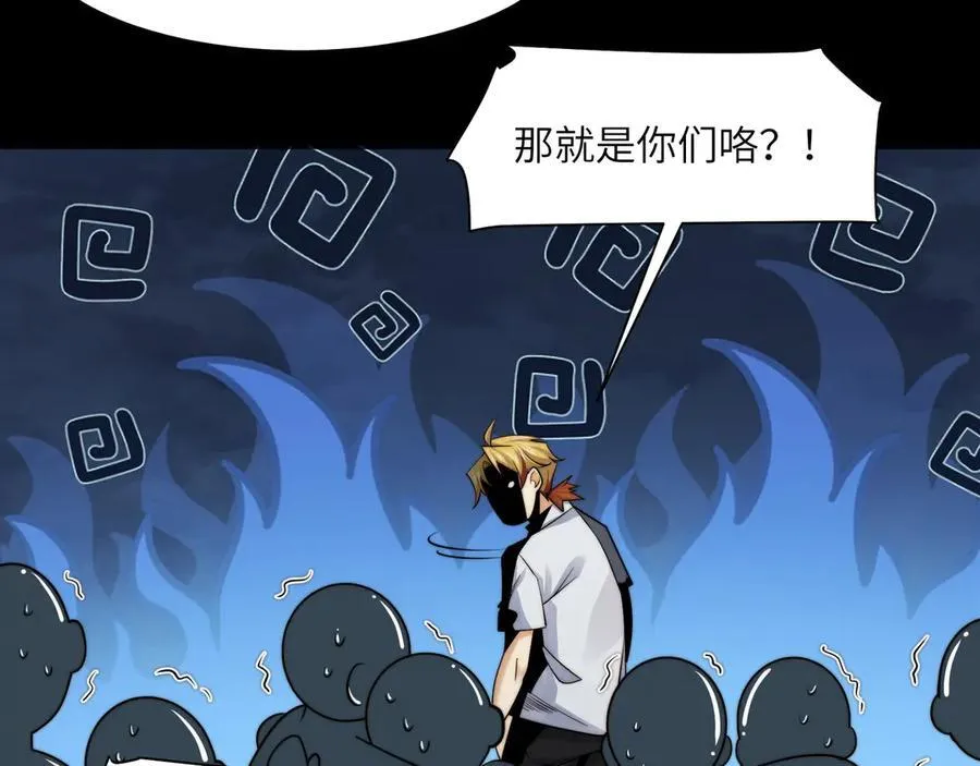 119-被精神病支配的恐惧 第20页