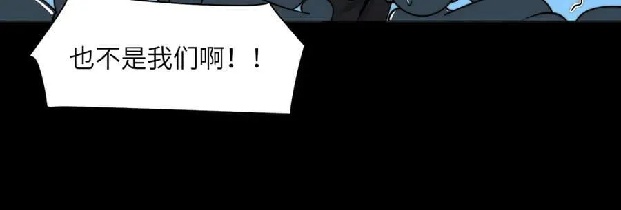 119-被精神病支配的恐惧 第21页