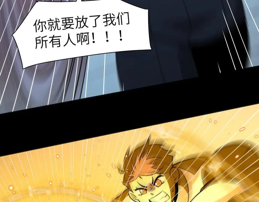 119-被精神病支配的恐惧 第42页