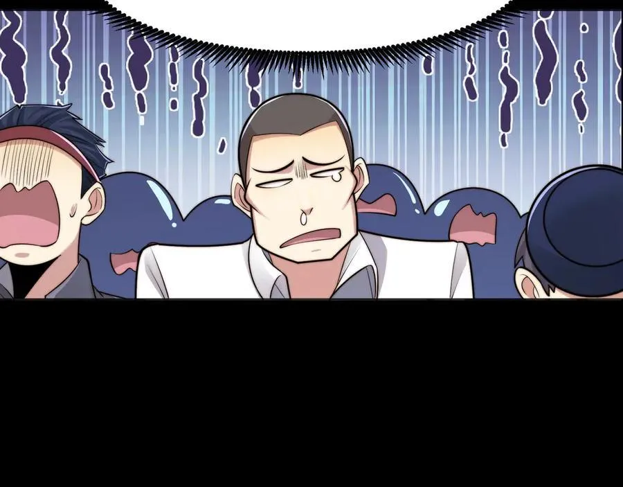 119-被精神病支配的恐惧 第69页