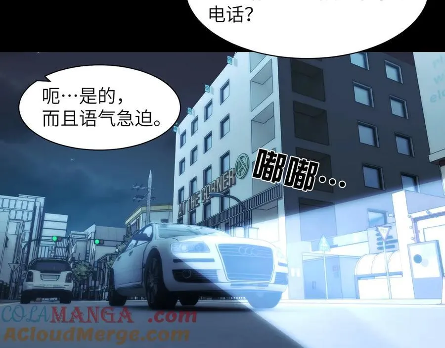 119-被精神病支配的恐惧 第73页