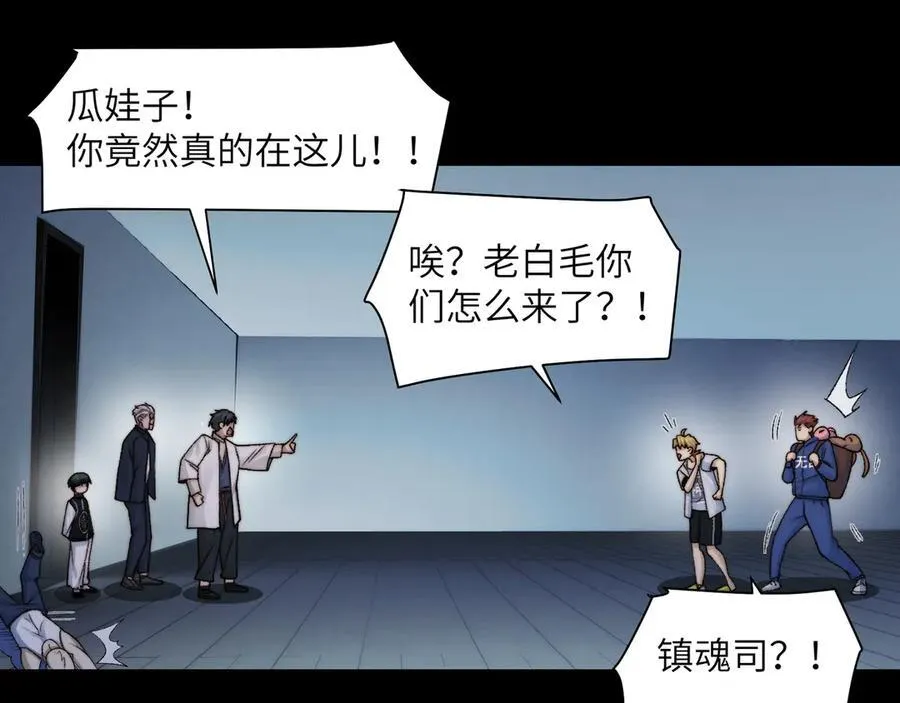 119-被精神病支配的恐惧 第83页