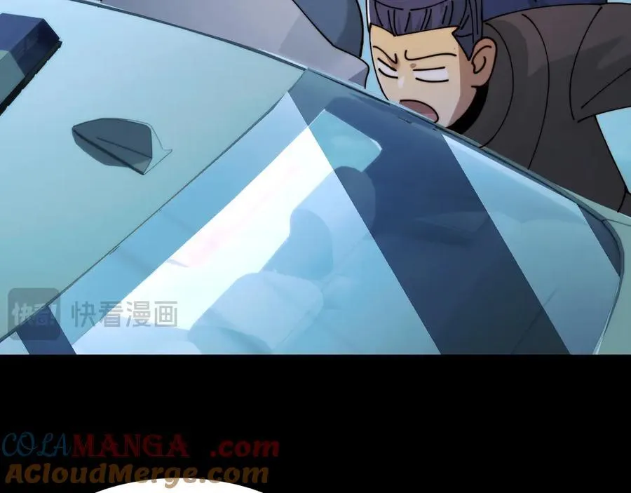 120-极度危险的异变 第16页