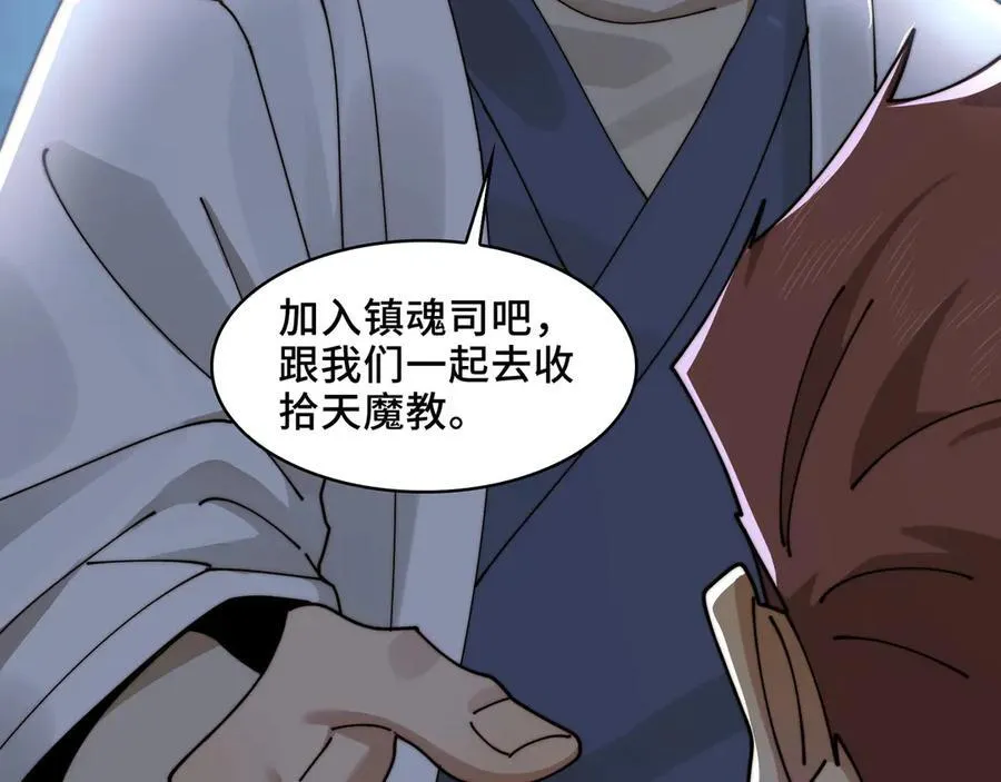 120-极度危险的异变 第35页