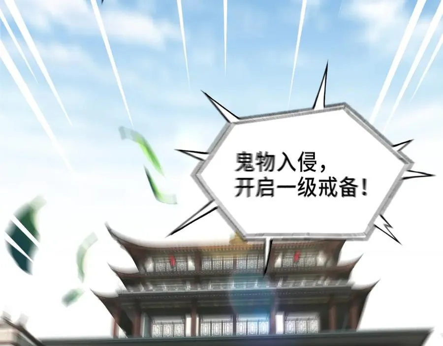 121-触及灵魂的震撼 第6页
