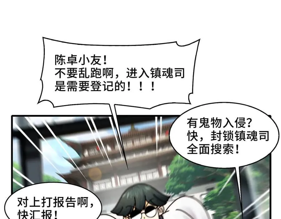 121-触及灵魂的震撼 第8页