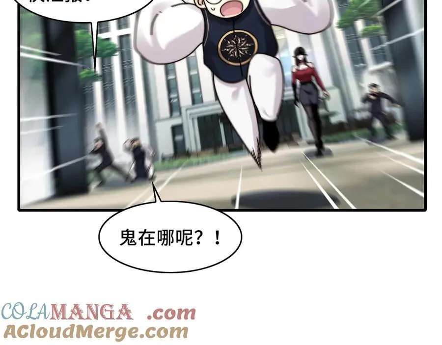 121-触及灵魂的震撼 第9页