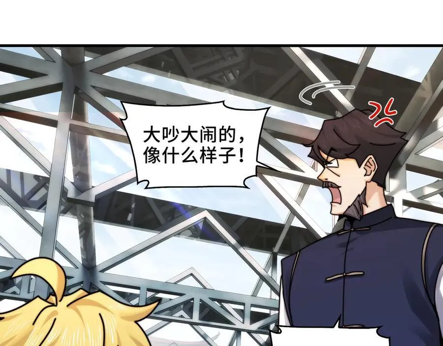 121-触及灵魂的震撼 第10页