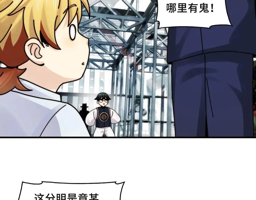 121-触及灵魂的震撼 第11页