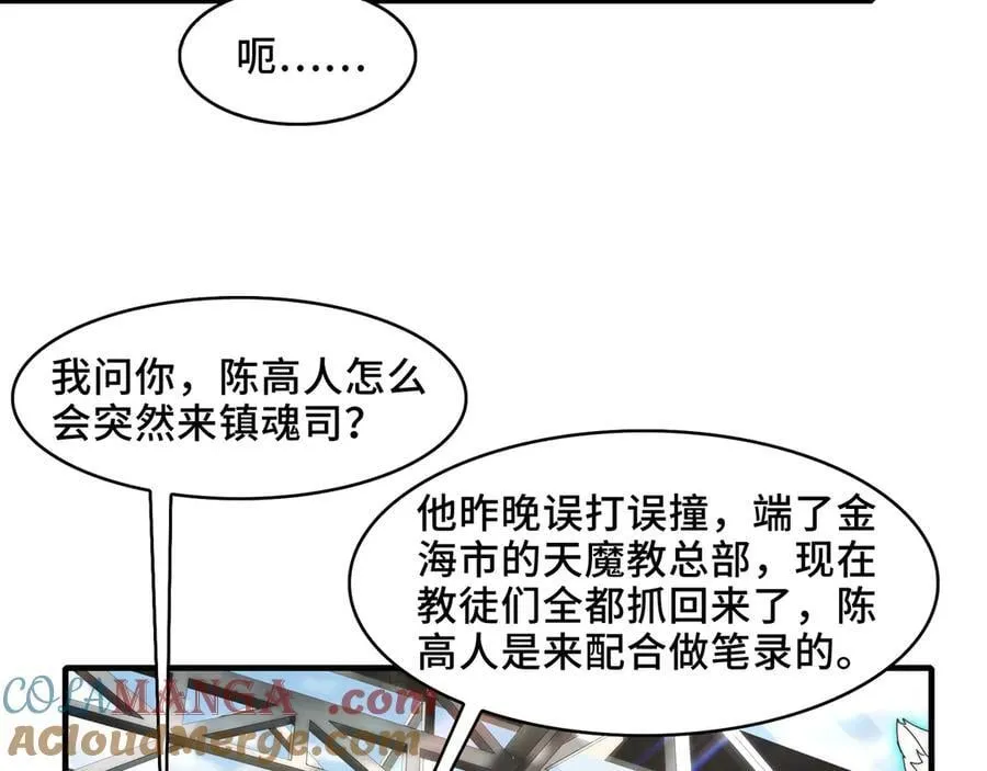 121-触及灵魂的震撼 第13页
