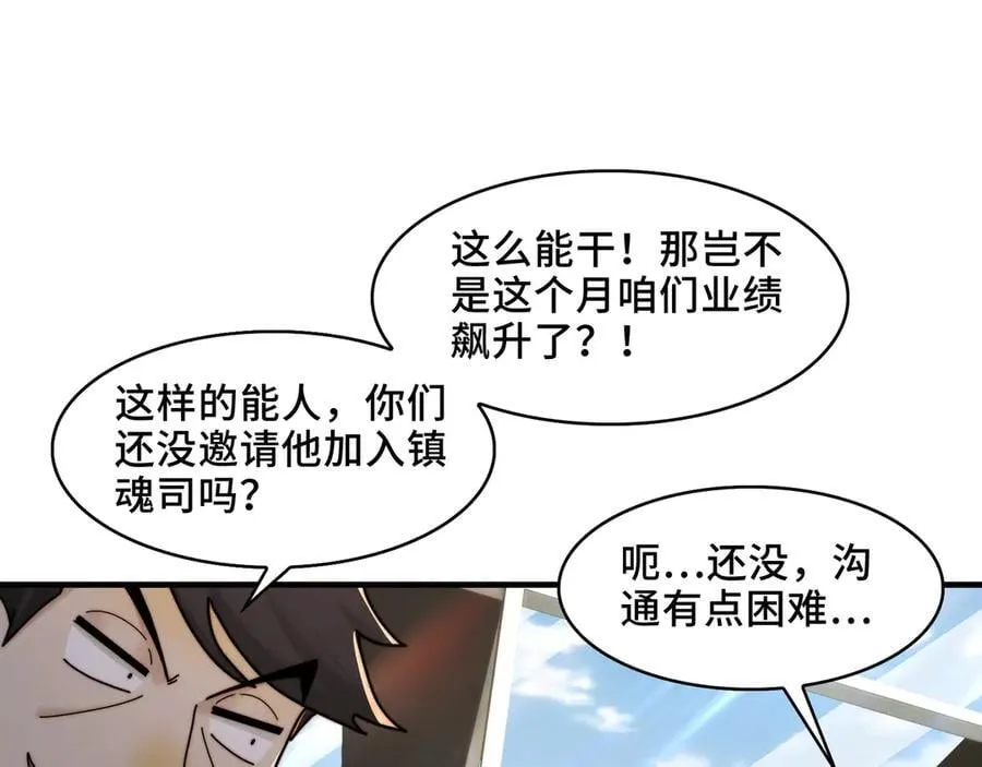 121-触及灵魂的震撼 第15页