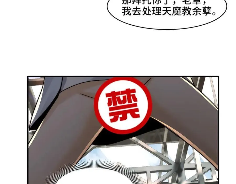121-触及灵魂的震撼 第20页