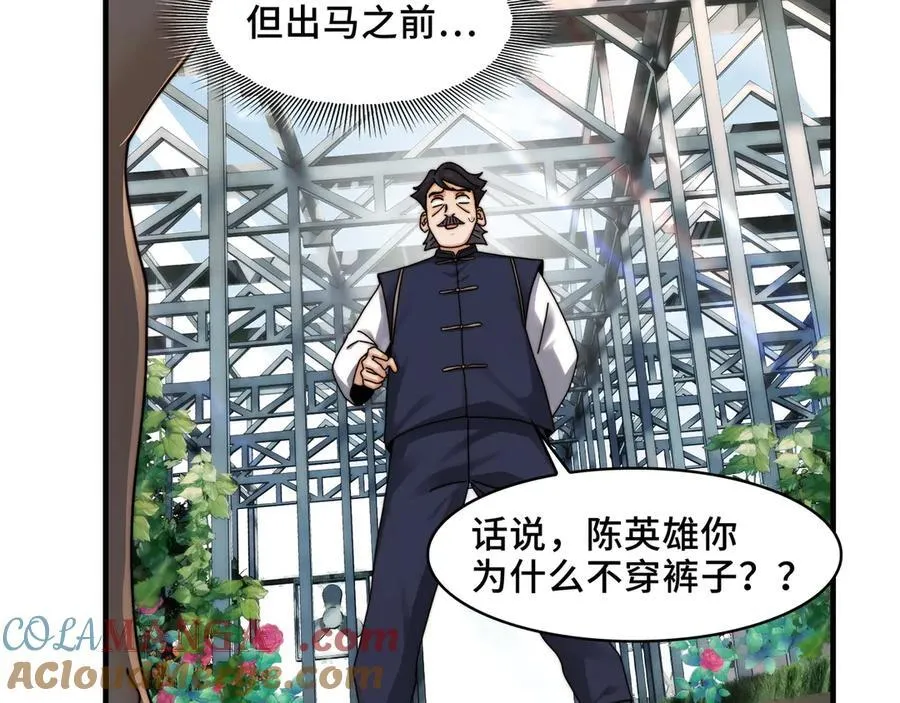 121-触及灵魂的震撼 第21页