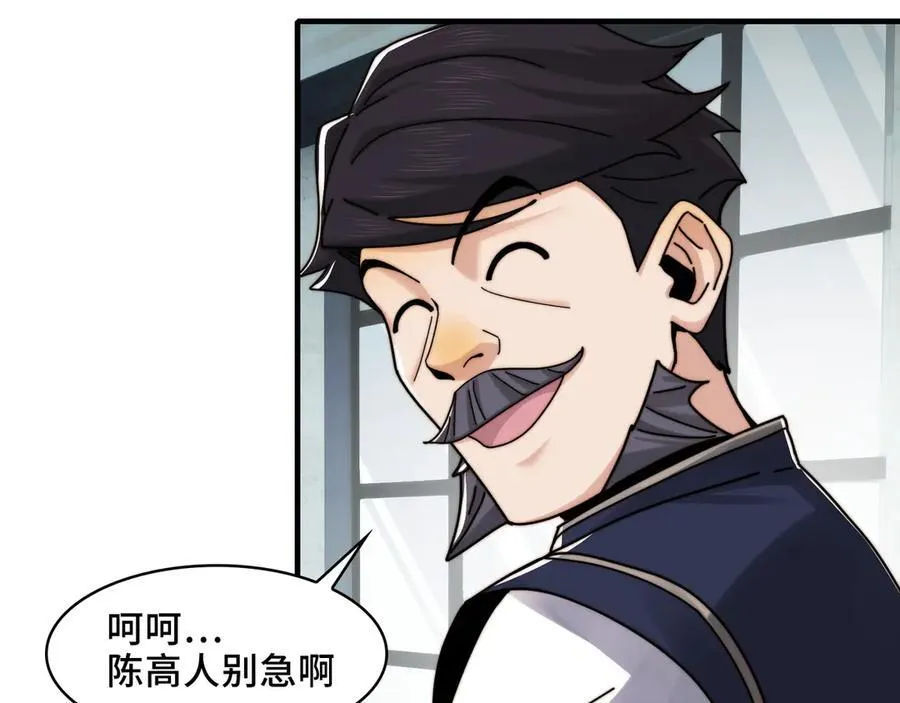 121-触及灵魂的震撼 第26页