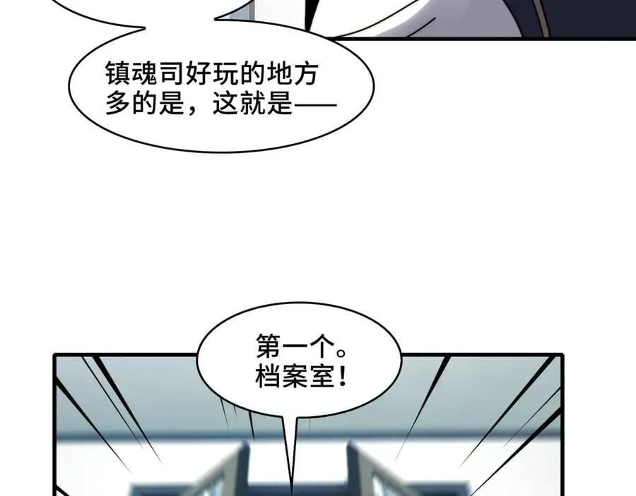 121-触及灵魂的震撼 第27页