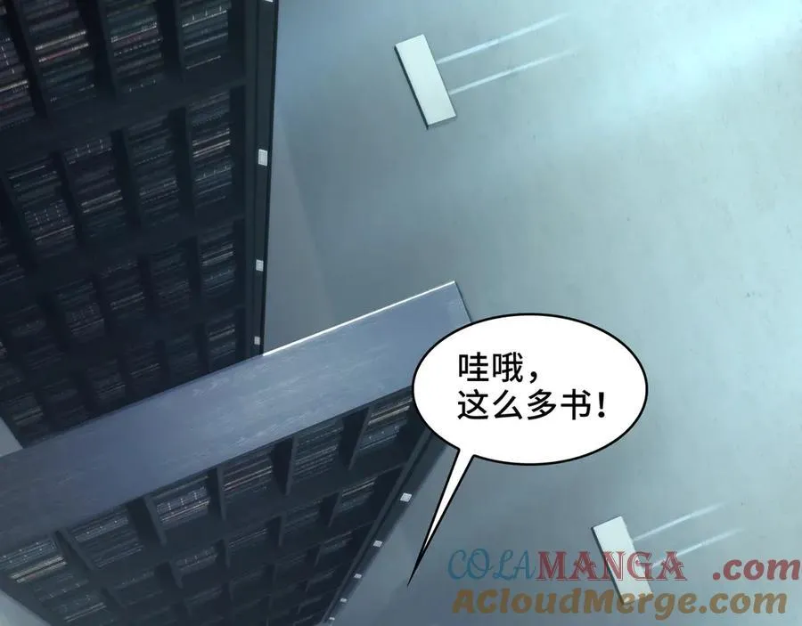 121-触及灵魂的震撼 第29页