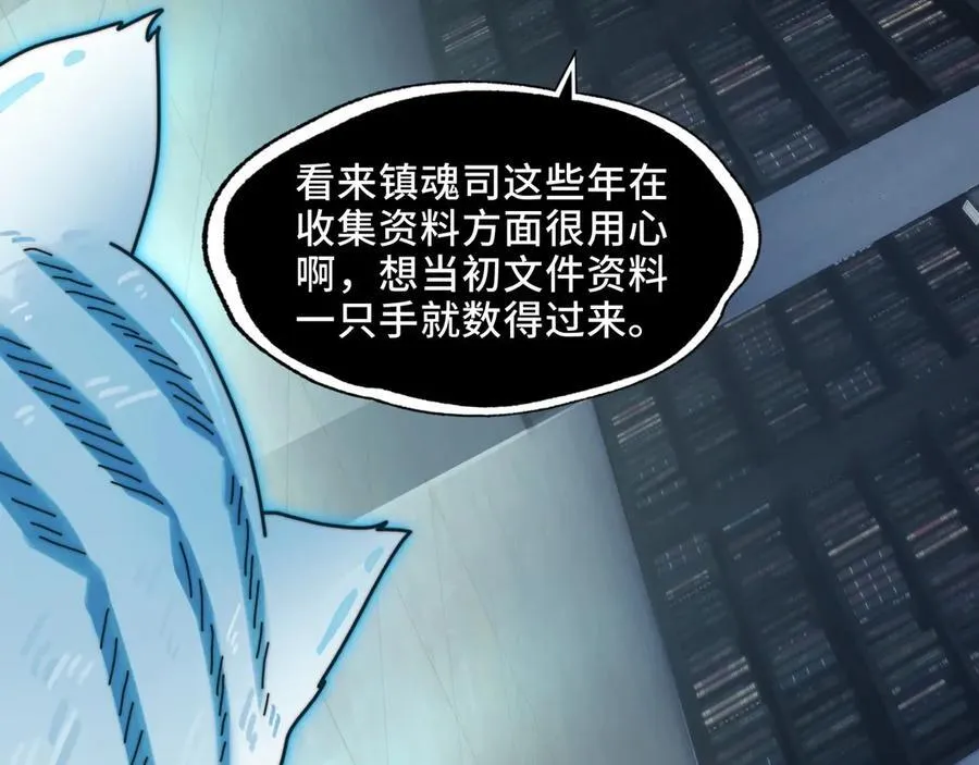 121-触及灵魂的震撼 第31页