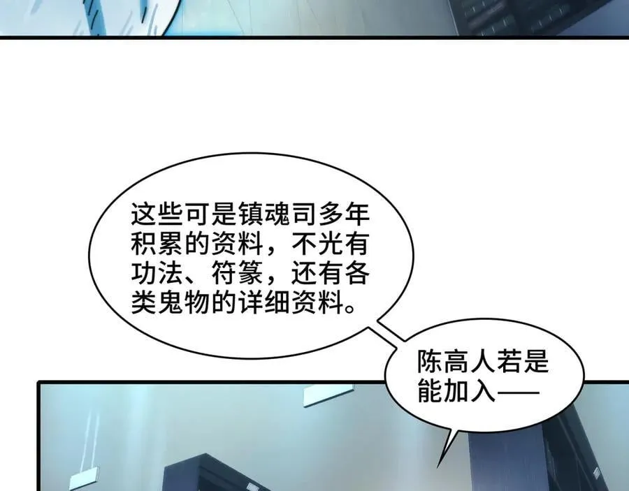 121-触及灵魂的震撼 第32页