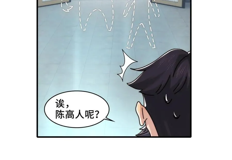 121-触及灵魂的震撼 第34页