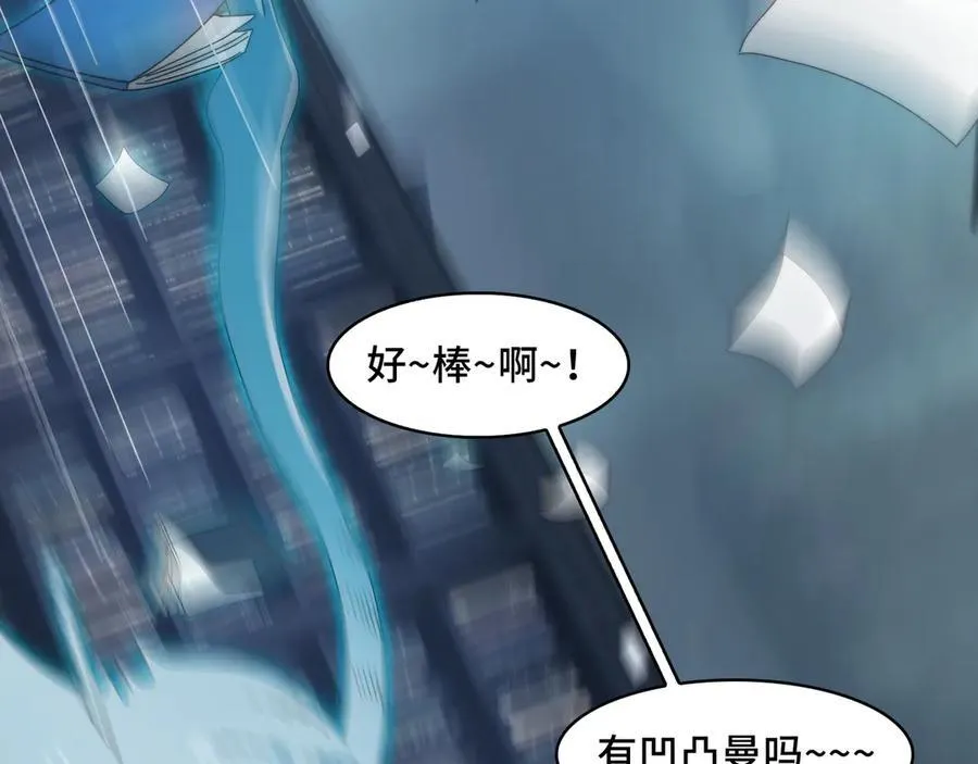 121-触及灵魂的震撼 第36页