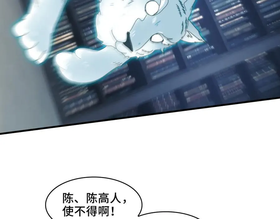 121-触及灵魂的震撼 第38页