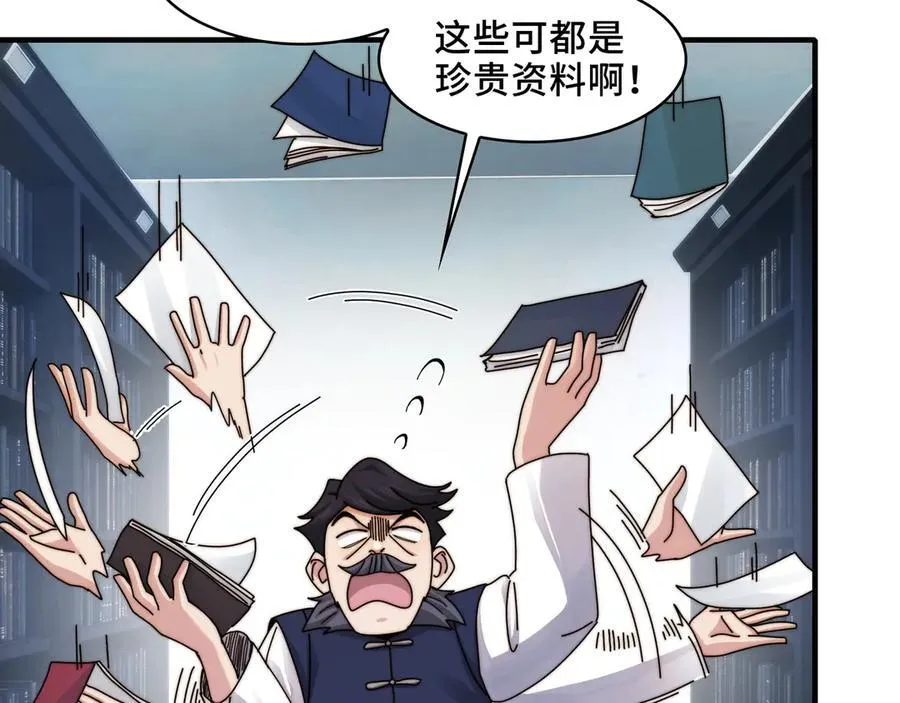 121-触及灵魂的震撼 第39页
