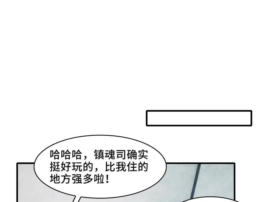 121-触及灵魂的震撼 第43页