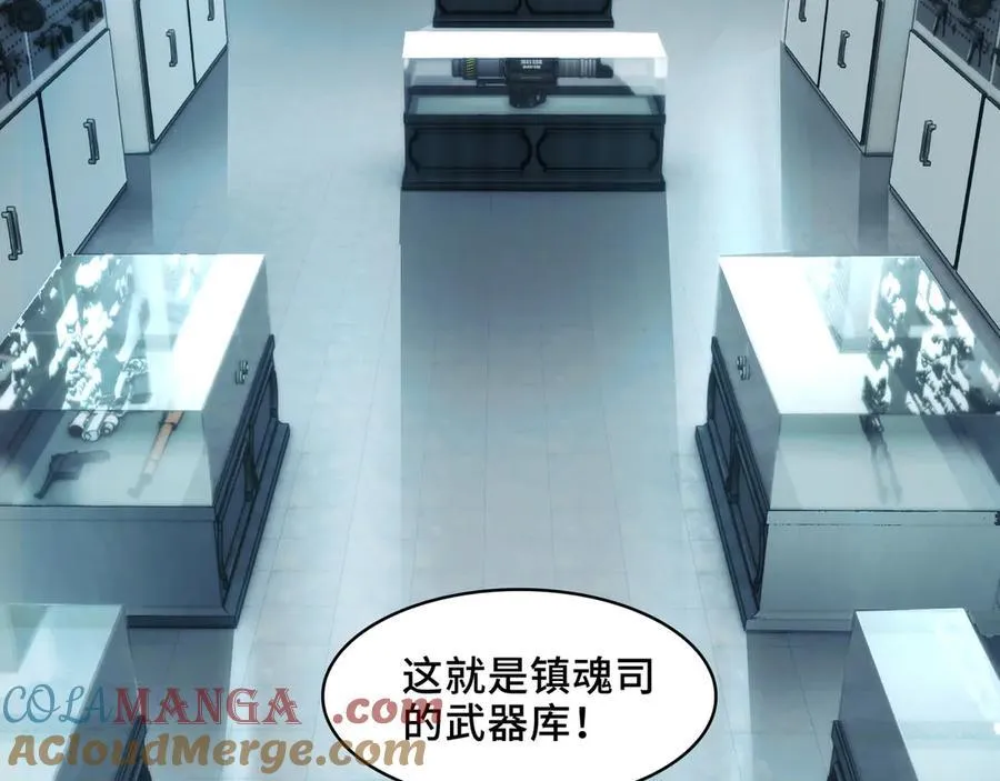 121-触及灵魂的震撼 第49页
