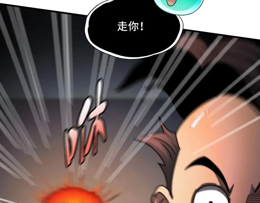 121-触及灵魂的震撼 第58页