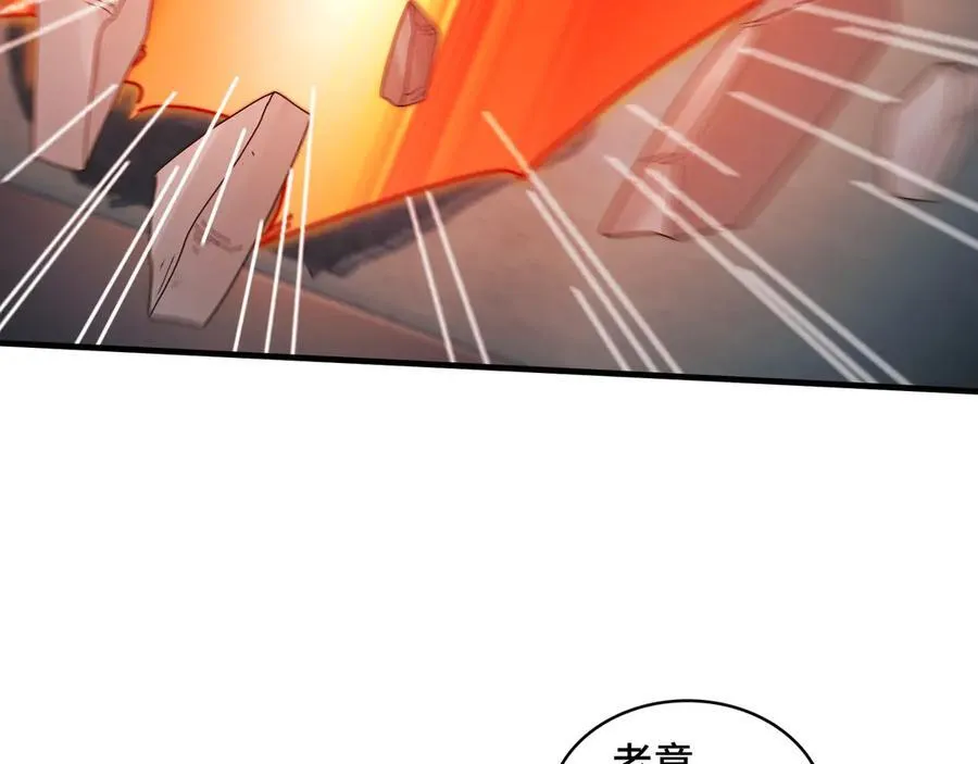 121-触及灵魂的震撼 第64页