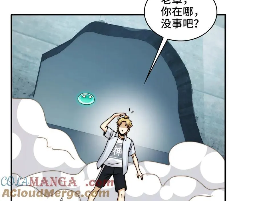 121-触及灵魂的震撼 第65页