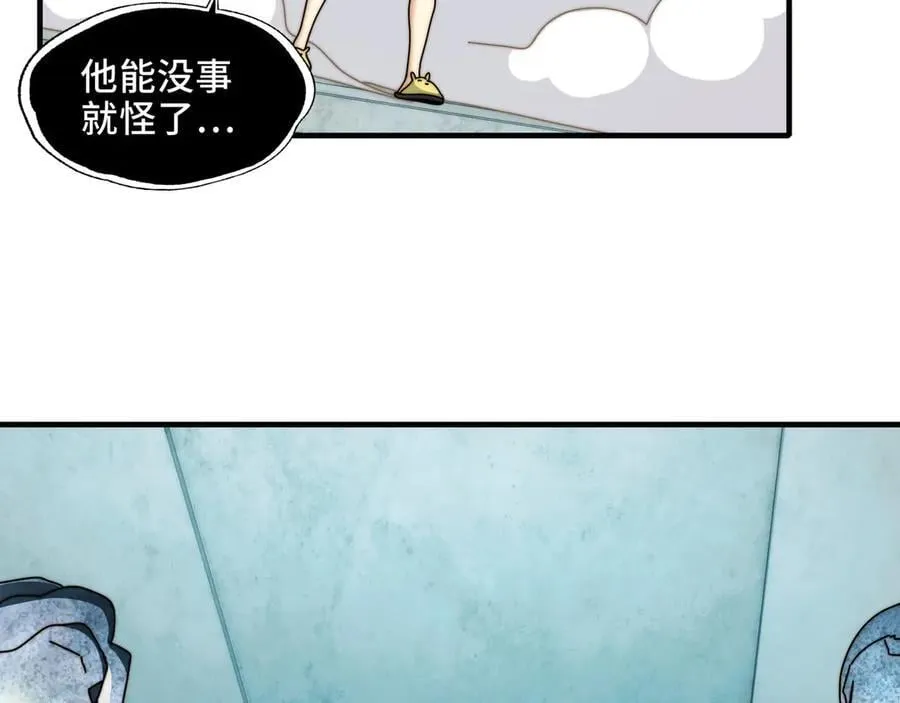 121-触及灵魂的震撼 第66页