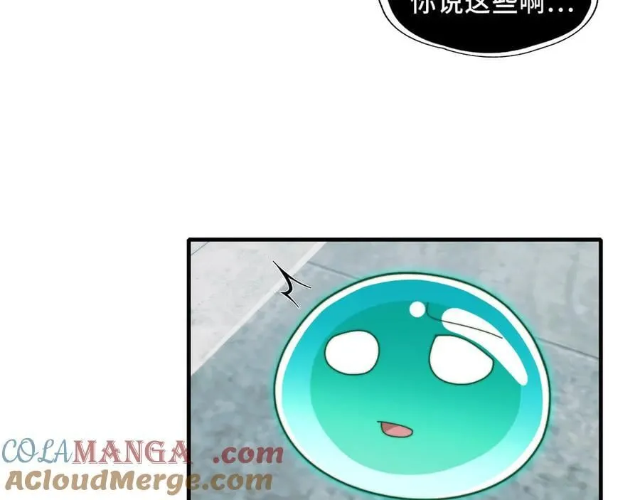 121-触及灵魂的震撼 第69页