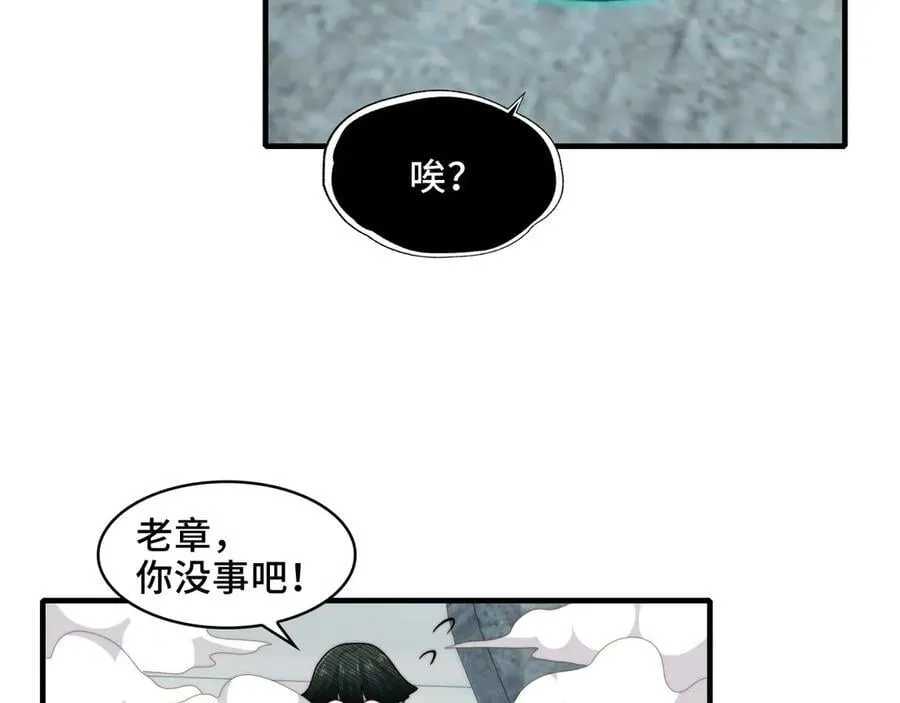 121-触及灵魂的震撼 第70页