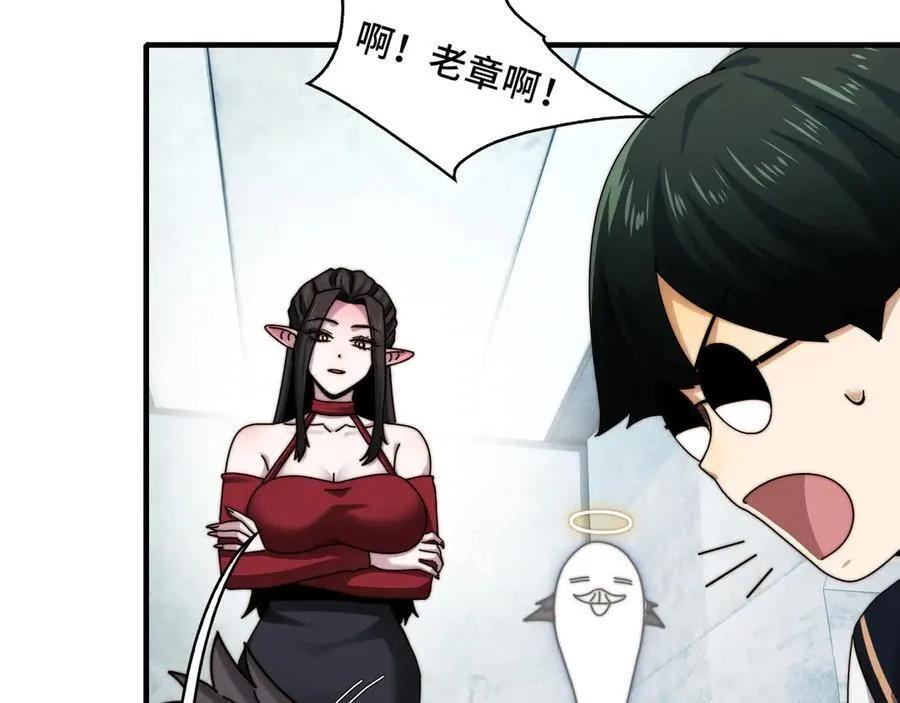 121-触及灵魂的震撼 第75页