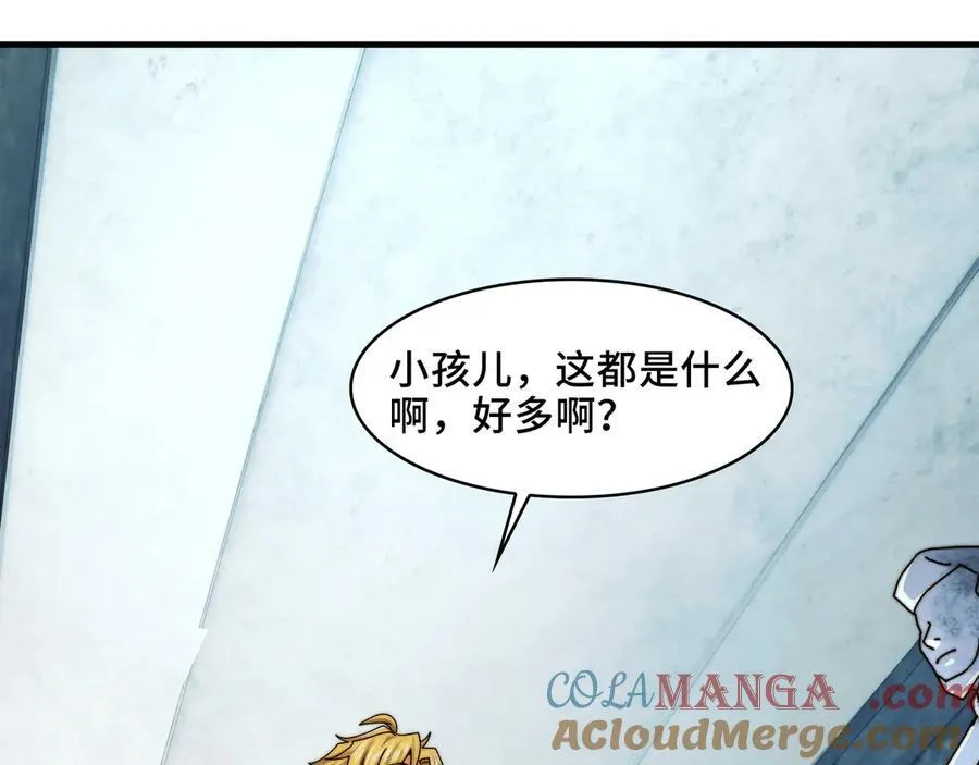 121-触及灵魂的震撼 第77页