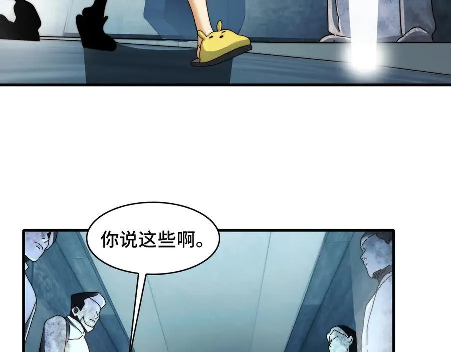 121-触及灵魂的震撼 第79页
