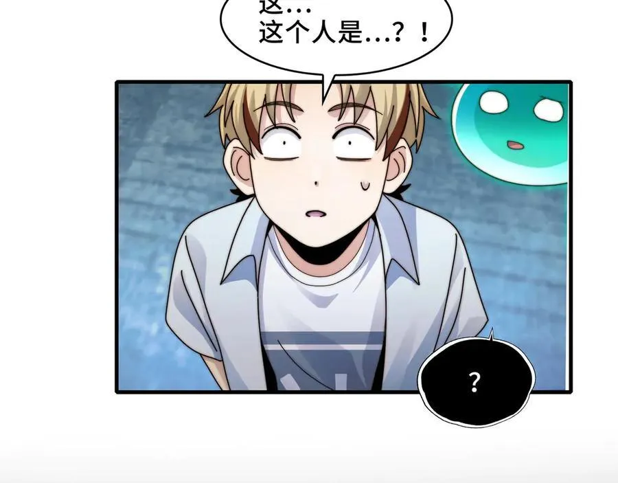 121-触及灵魂的震撼 第82页