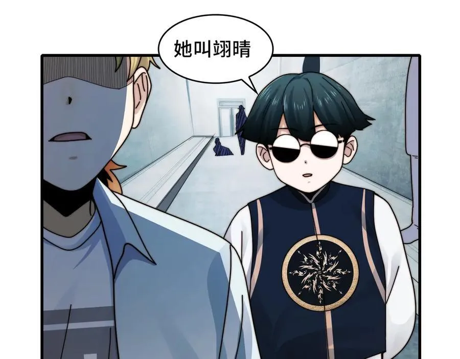 121-触及灵魂的震撼 第87页