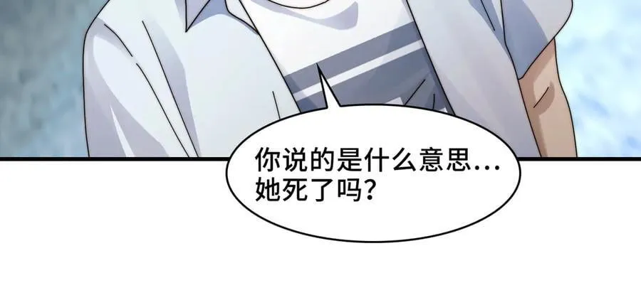 121-触及灵魂的震撼 第90页