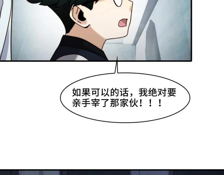 121-触及灵魂的震撼 第92页