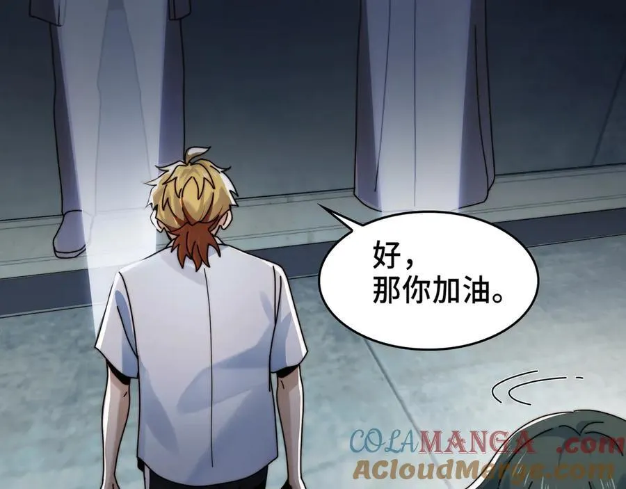 121-触及灵魂的震撼 第93页