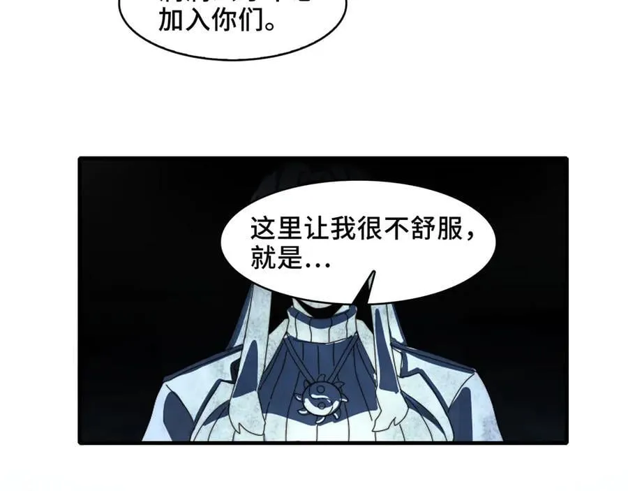 121-触及灵魂的震撼 第99页