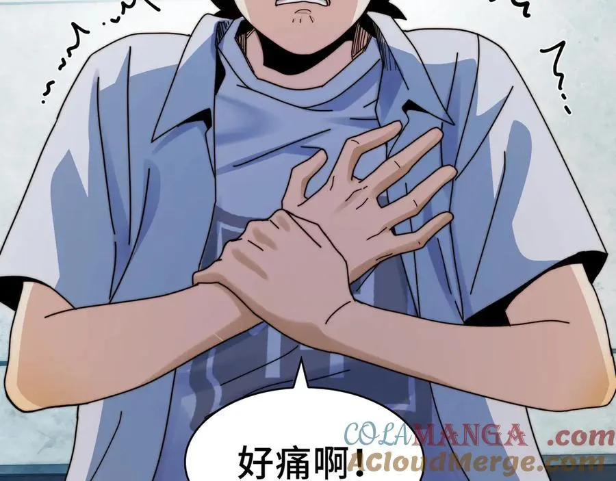 121-触及灵魂的震撼 第101页