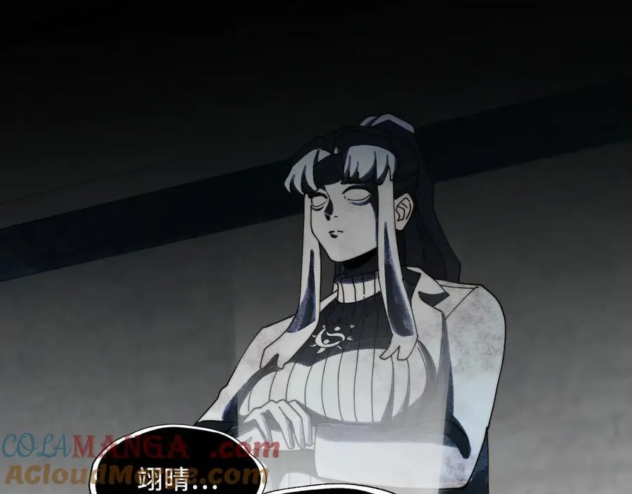 122-伙伴反目？ 第5页