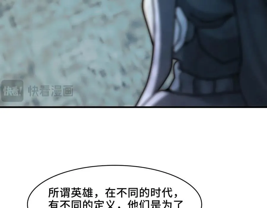 122-伙伴反目？ 第14页