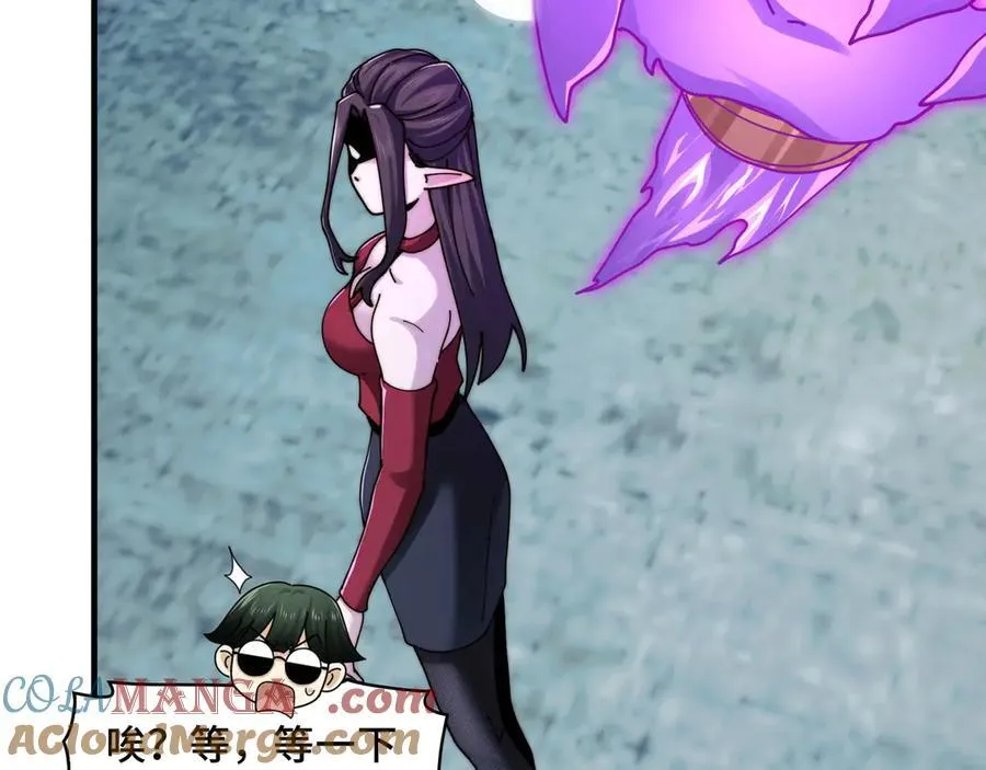 122-伙伴反目？ 第21页