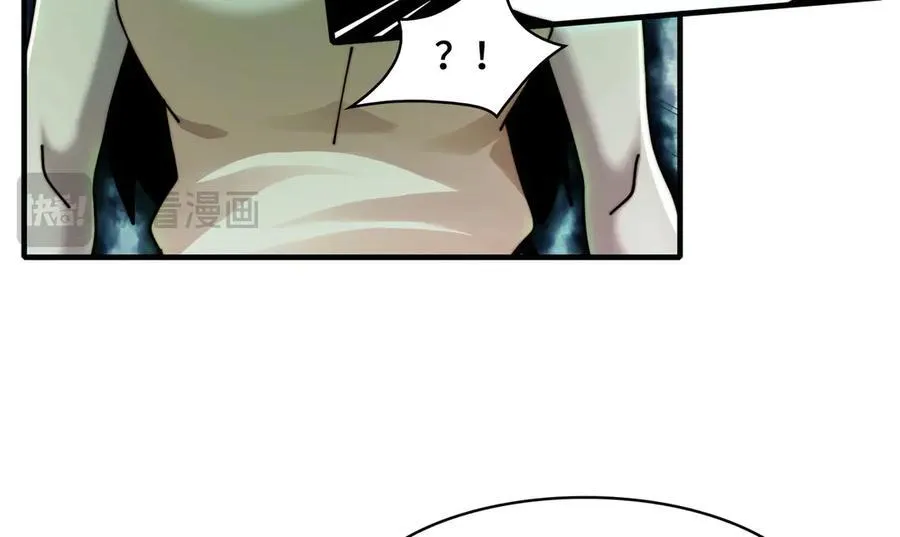122-伙伴反目？ 第35页